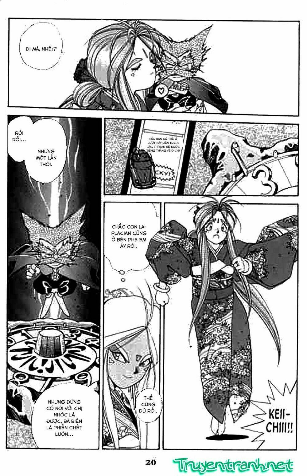 ah! my goddess chapter 18 20