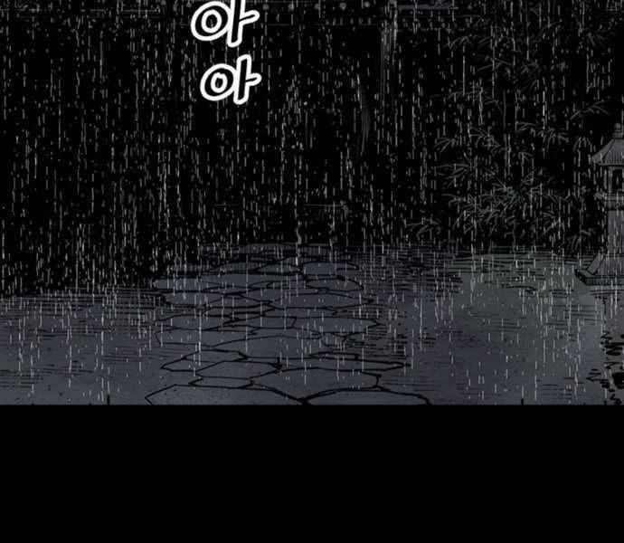 sát thủ tống lý thu chapter 0 14