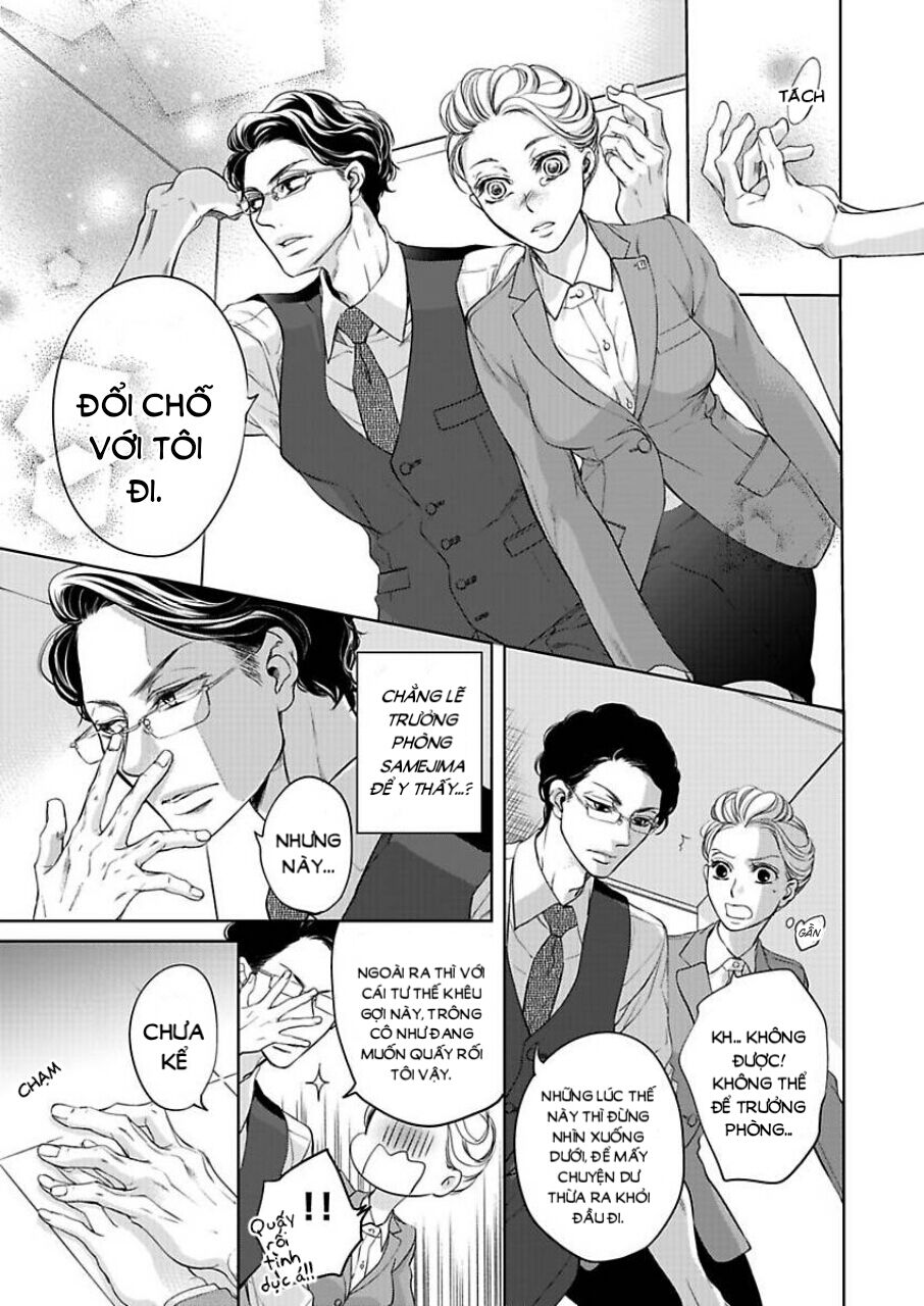 omae no subete wo daki tsukusu chapter 1 13