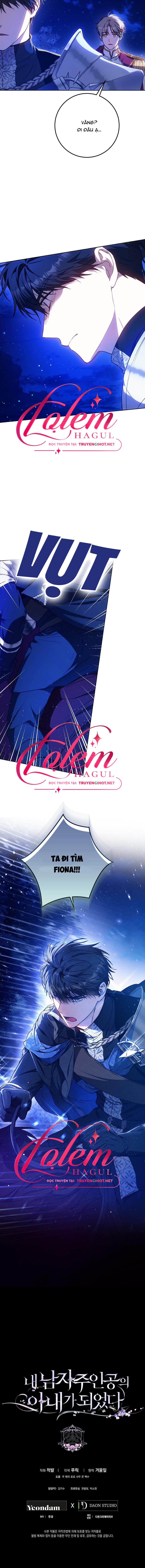 trở thành vợ của nam chính chapter 66 5