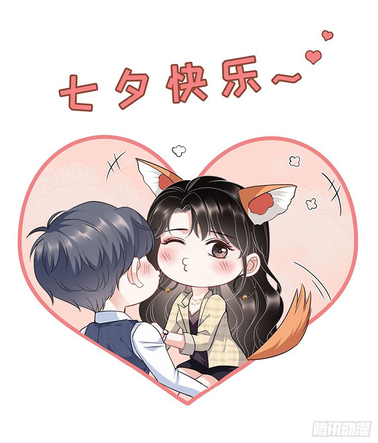 [16+] đại tiểu thư có thể có ý đồ xấu chapter 34.2 20