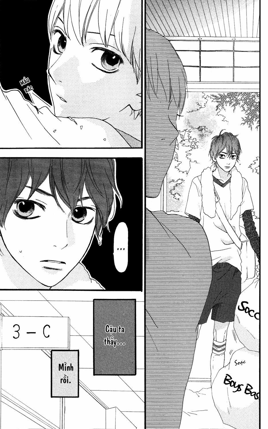 sugars (yamamori mika) chapter 13 7