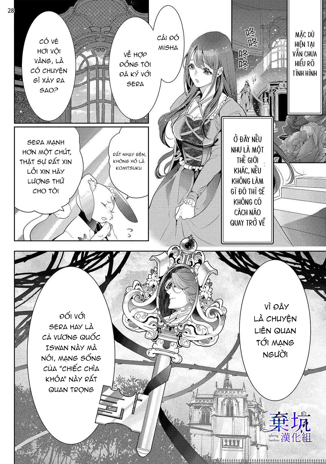 tôi trở thành quản lý của thư viện ma thuật ouristu chapter 1.2 14