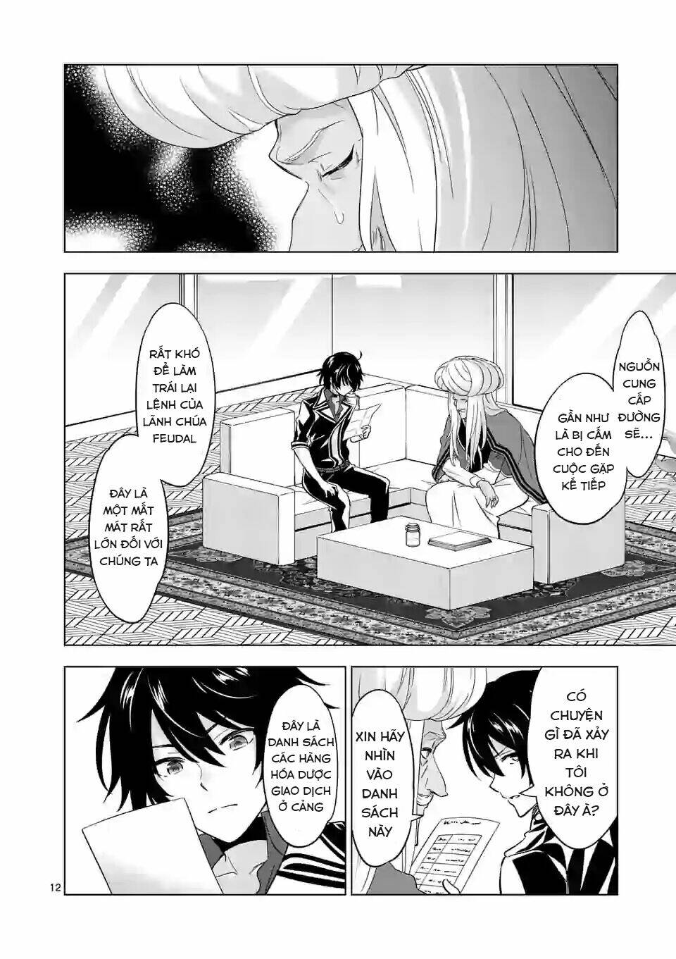 shijou saikyou ouku-san no tanoshii tanetsuke harem uzukuri chapter 64.2 2