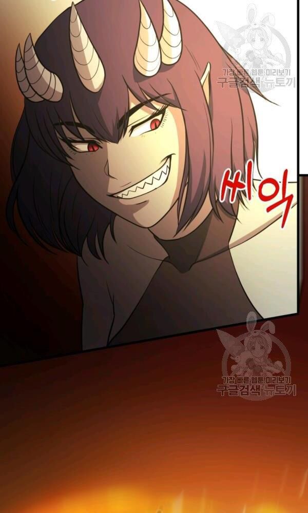 ngôi nhà kết nối với hầm ngục chapter 37 137