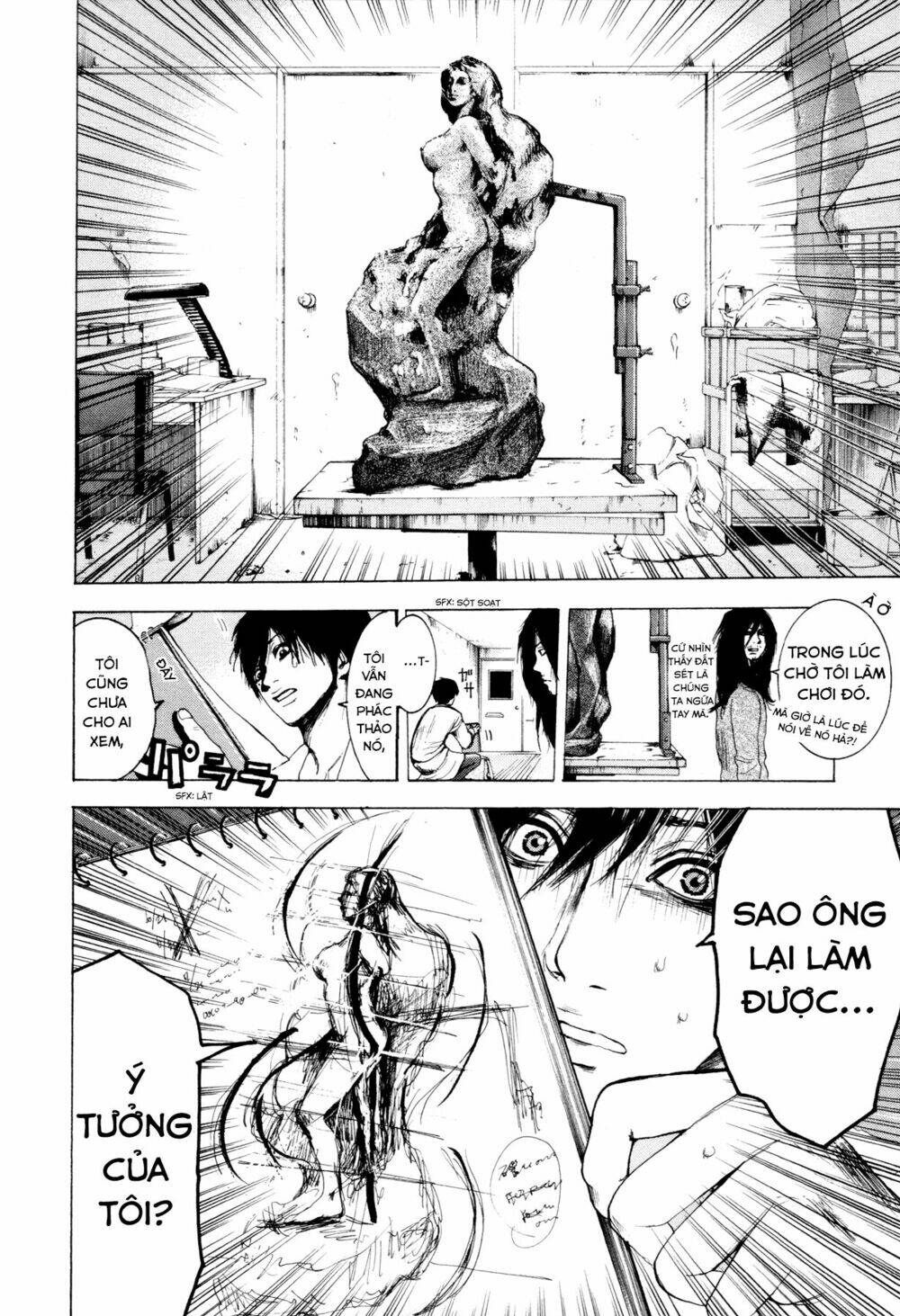 yokohamasen doppelganger chapter 2.1 8