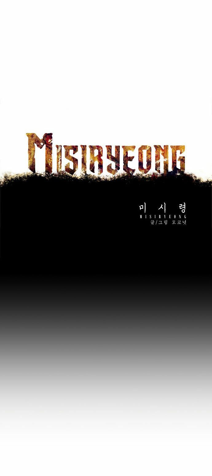 misiryeong chapter 5 7