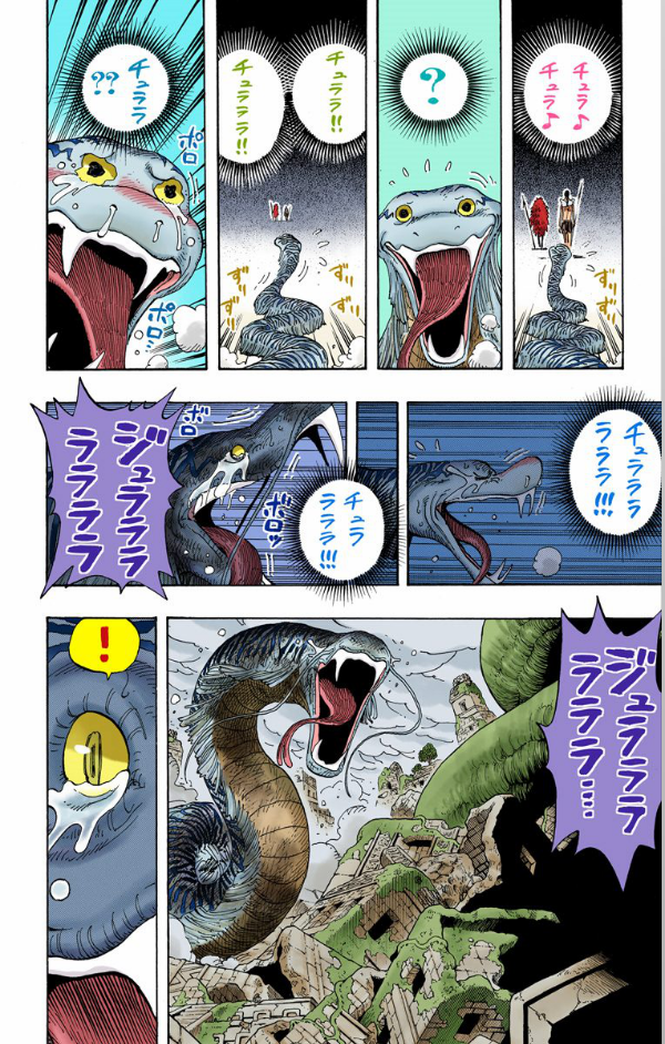 Sách ngoại văn: One Piece 32