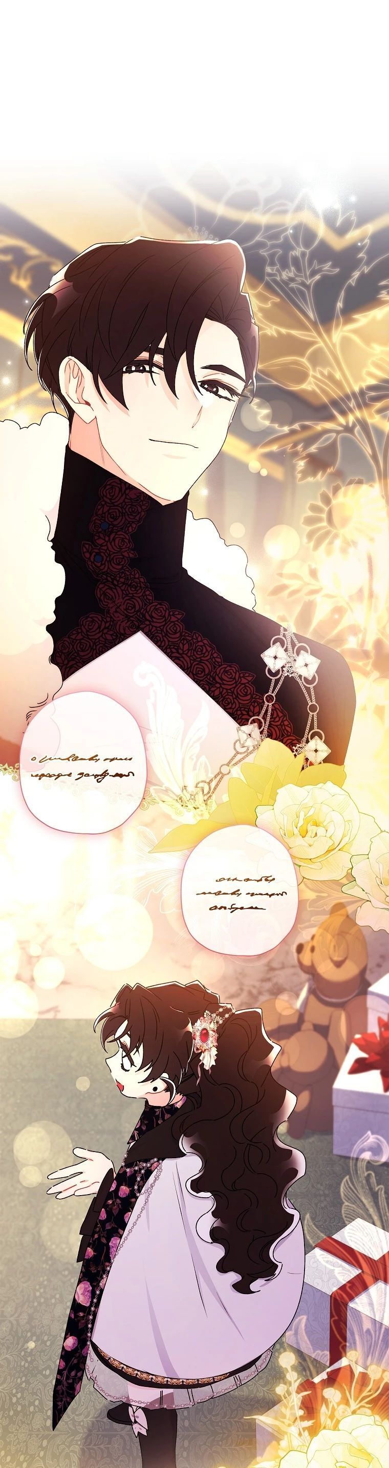 tôi đã trở thành con gái nuôi của nam chính chapter 123 33