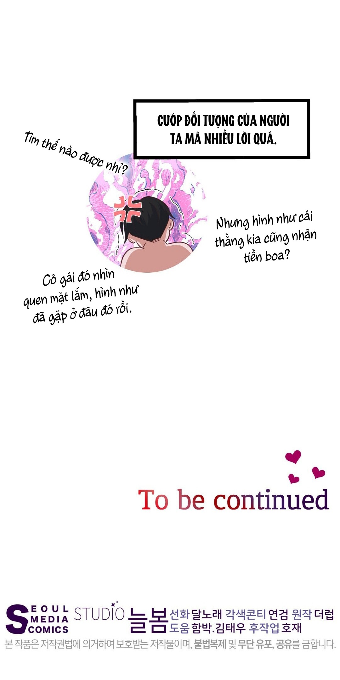 [18+] sếp của anh trai vượt quá giới hạn chapter 1.2 20