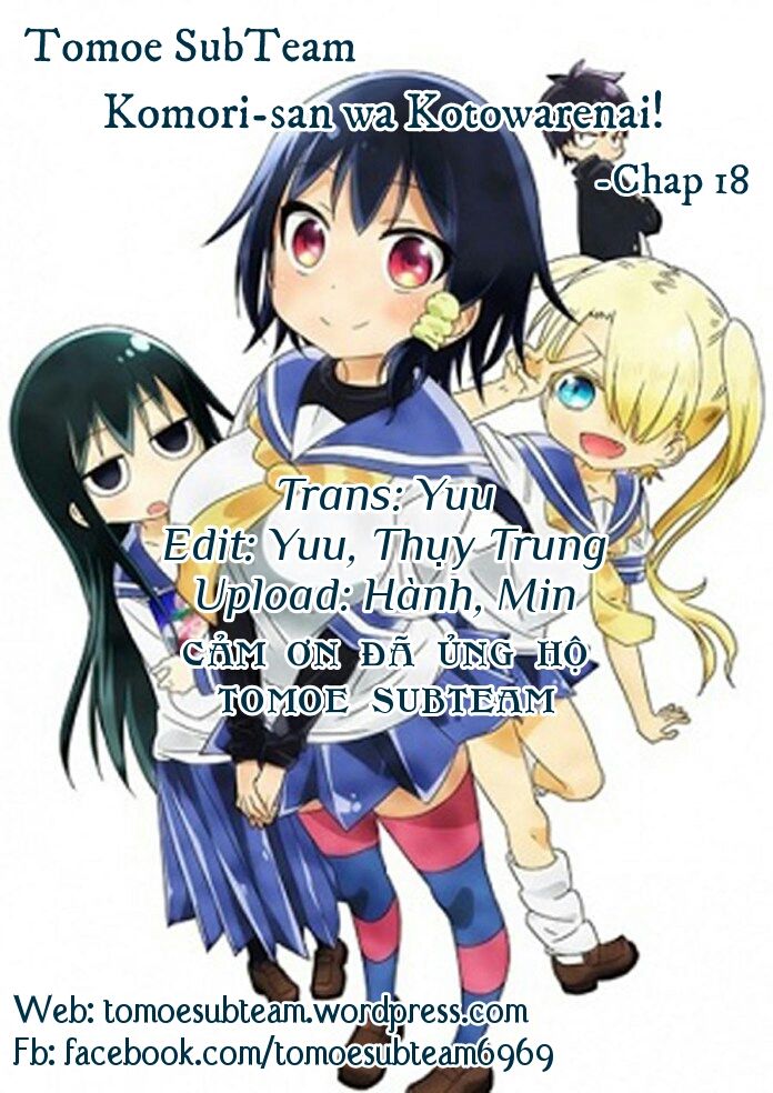 komori-san wa kotowarenai chapter 18 1