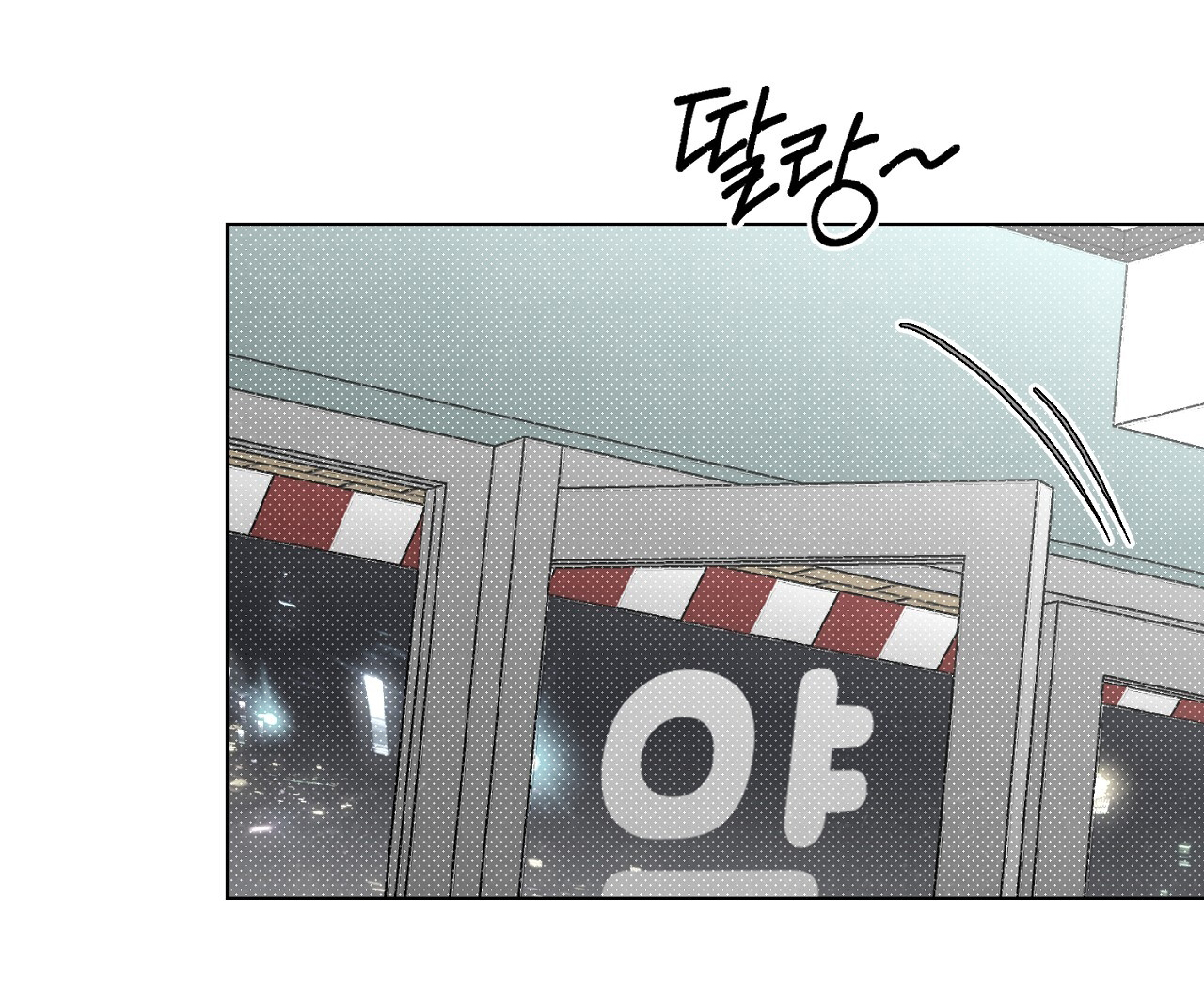 [18+] Trời Sinh Địch Thủ chapter 41.1 14