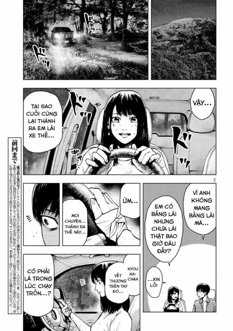 shin'ai naru boku e satsui wo komete chapter 21 3