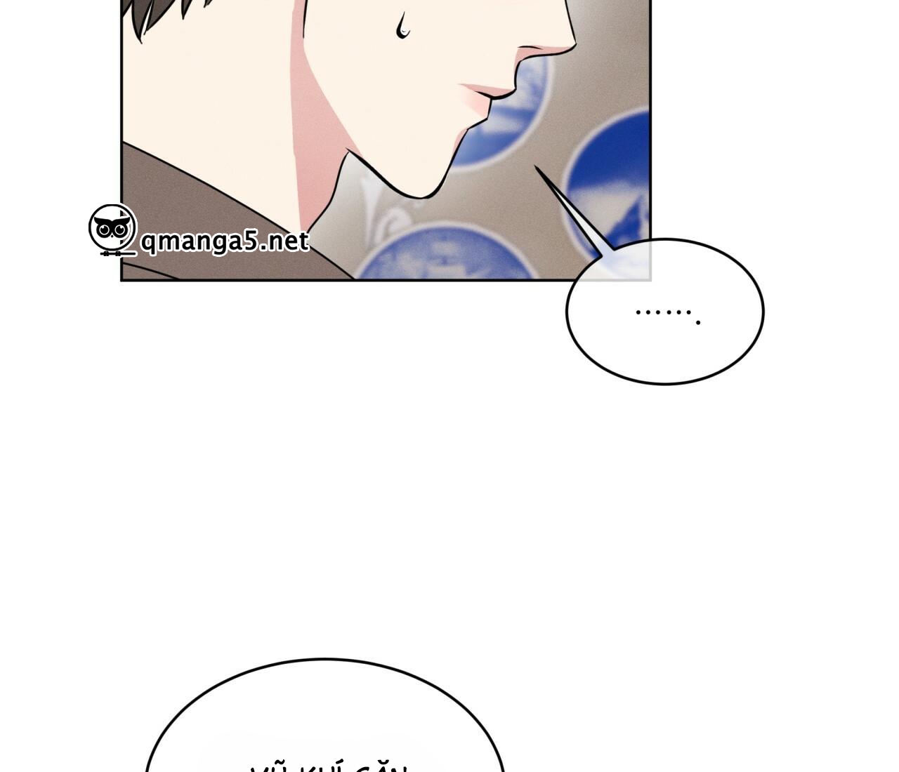 luân đôn trong màn đêm chapter 4 131