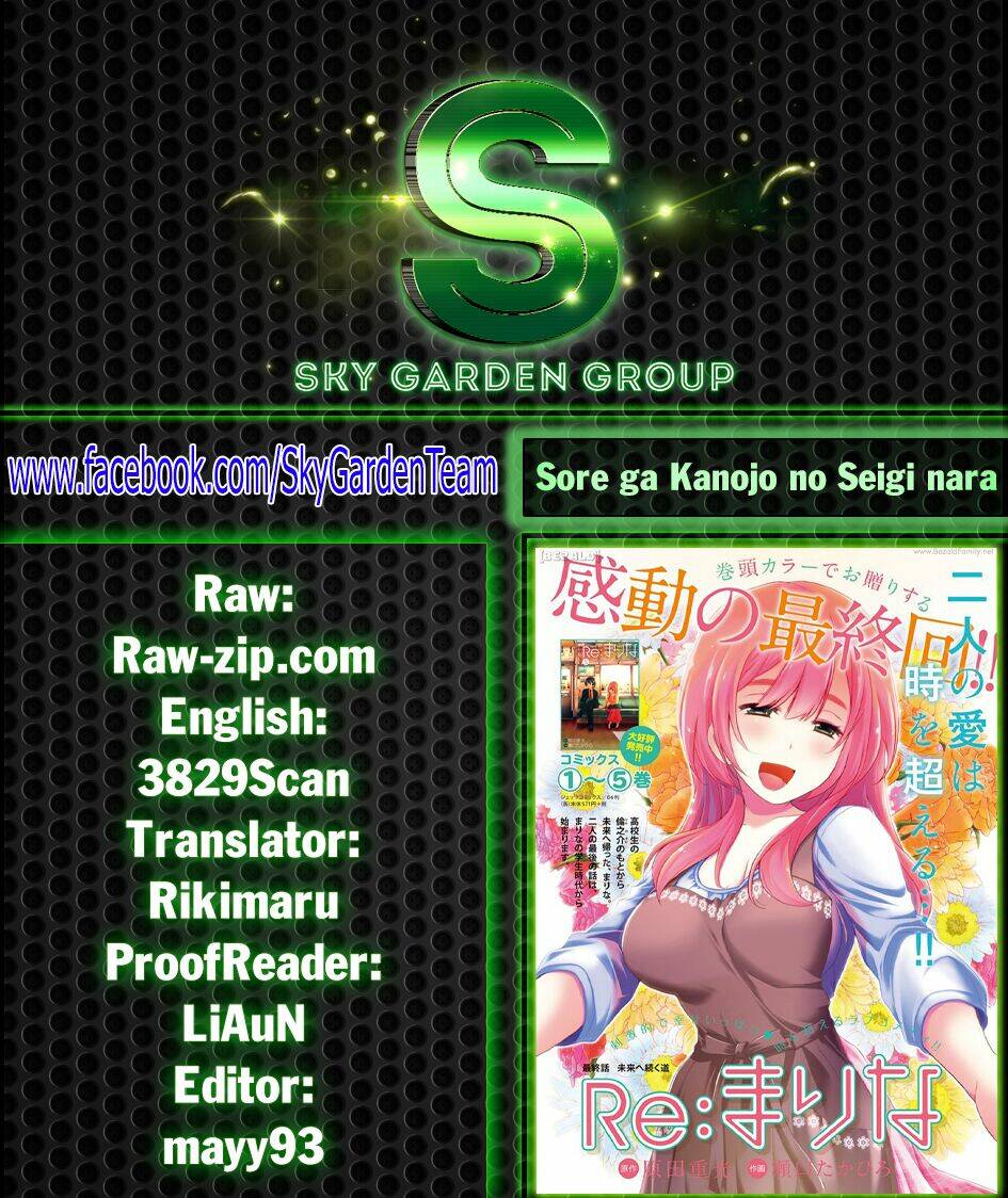 re:marina chapter 24 1