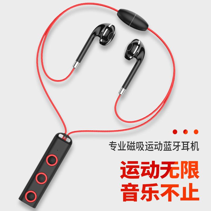 Giá thấp nhất giao ngay Tai nghe Bluetooth nút tai nghe nhạc không dây in-ear tai nghe chạy bộ thể thao treo tai đôi tai cổ treo quạt hút nam châm