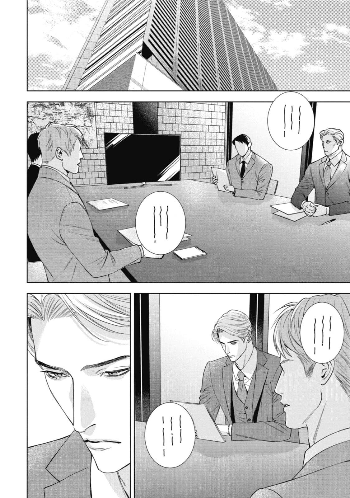 cô dâu của alpha chapter 20 19