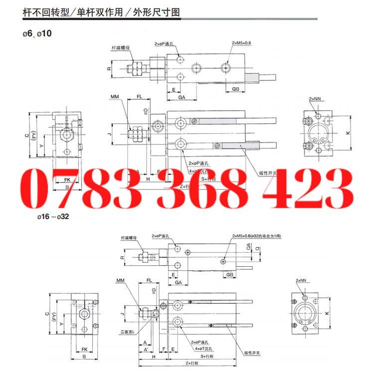 Xi lanh SMC Xi Lanh CUK/Cduk6/10/16/20/25-5-10-15-20-25-30-35-40d