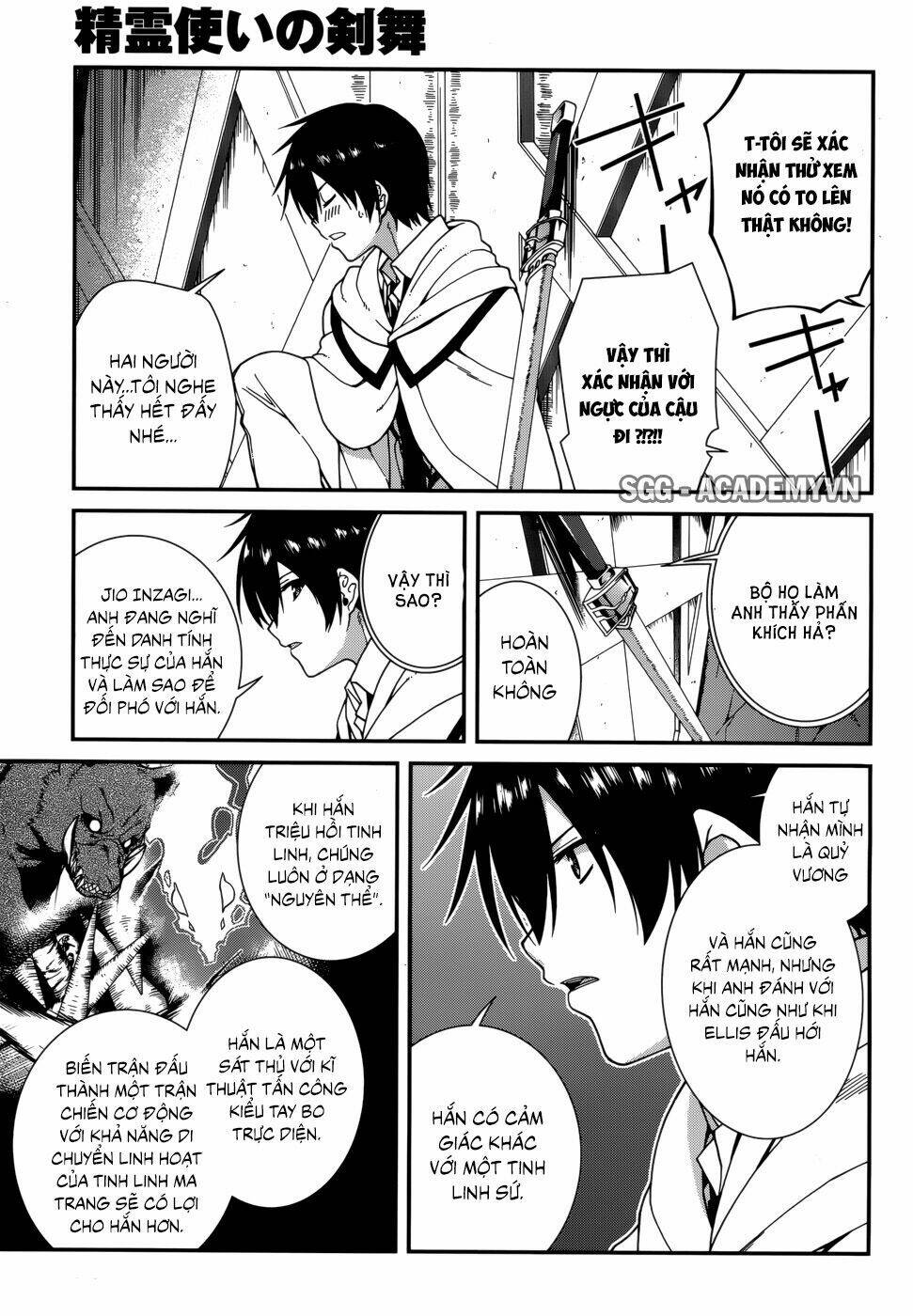 seirei tsukai no kenbu chapter 24 16