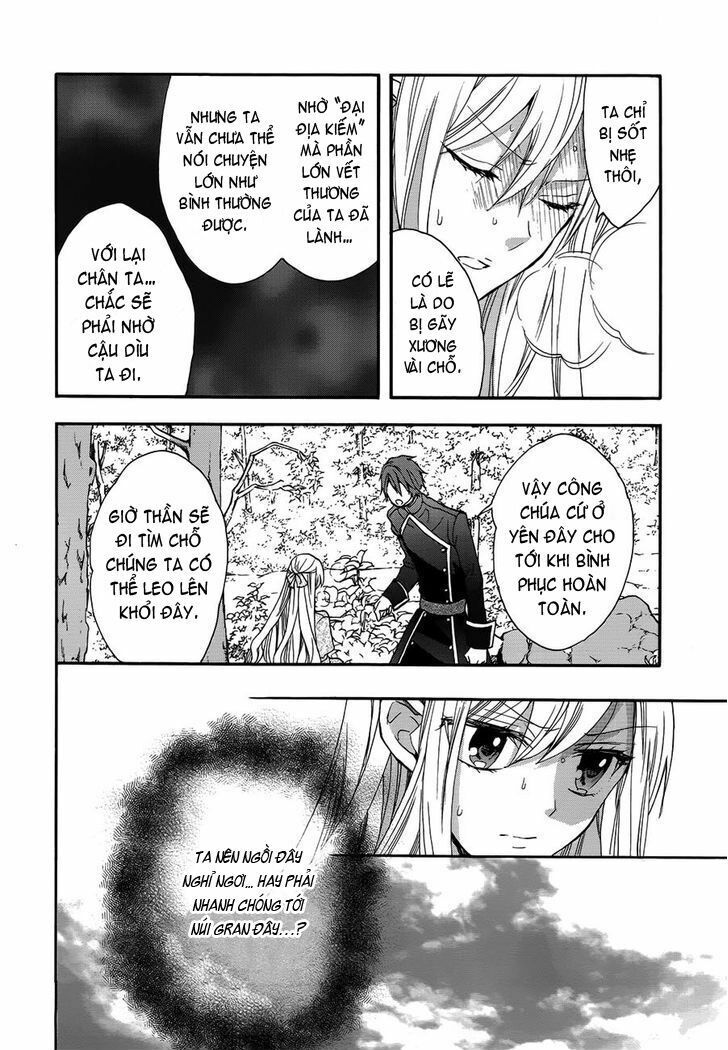 okobore hime to entaku no kishi chapter 15 4