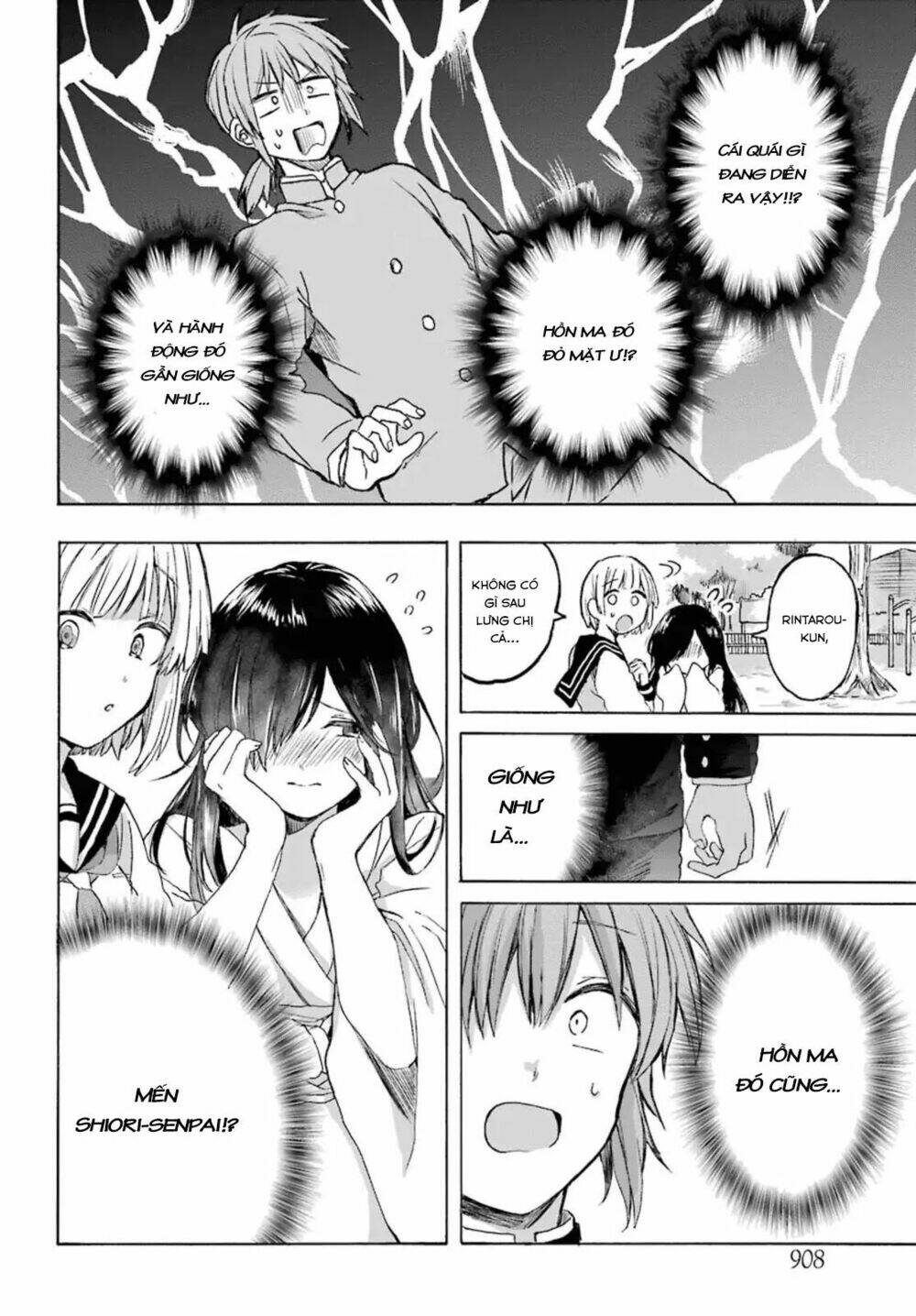 my rival is behind you chapter 1 15