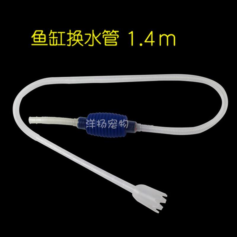 Bơm tay thay nước bể cá - - dụng cụ hút phân hồ cá cảnh - bể thủy sinh
