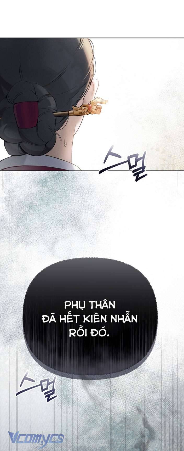 [18+] tiết học bí mật của trung điện chapter 1 39