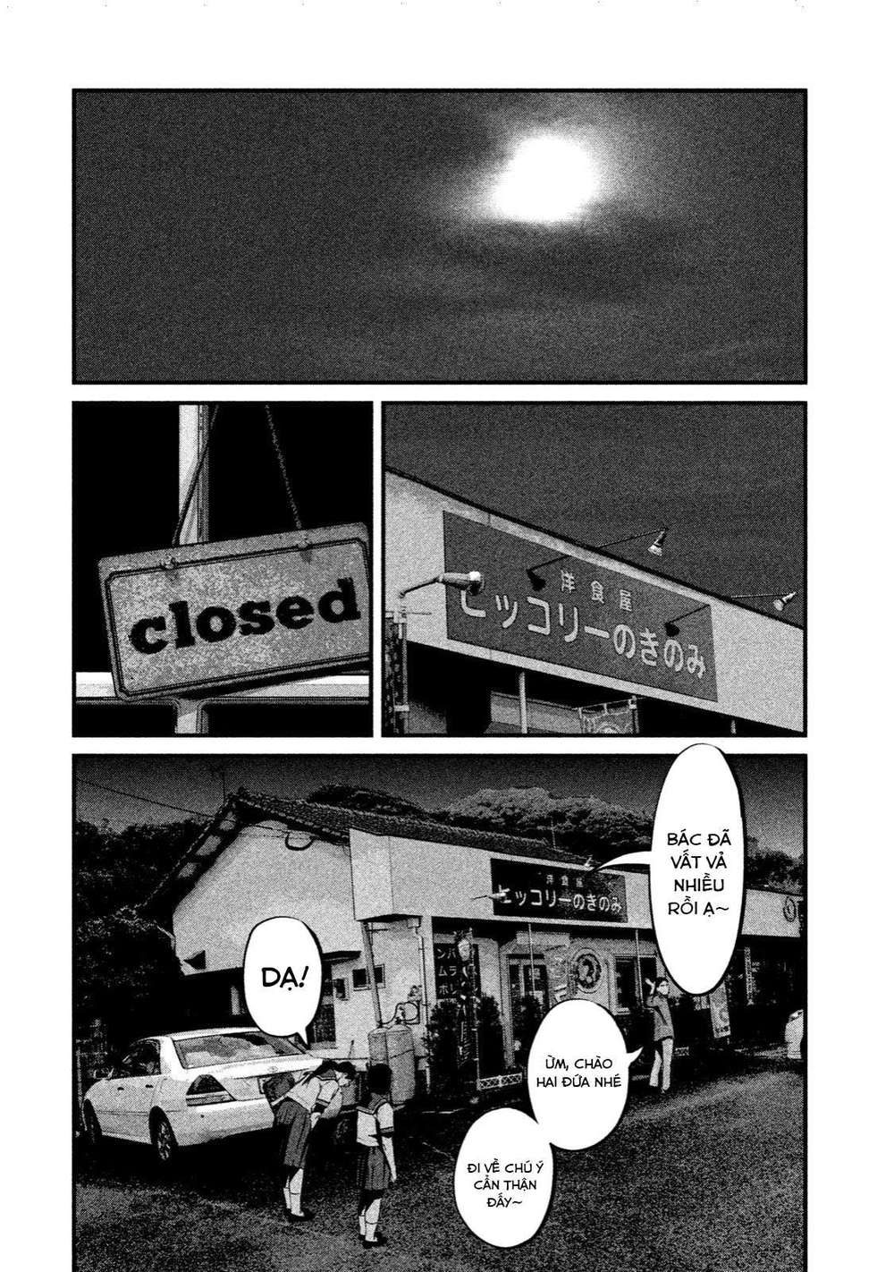 home room chapter 2 16