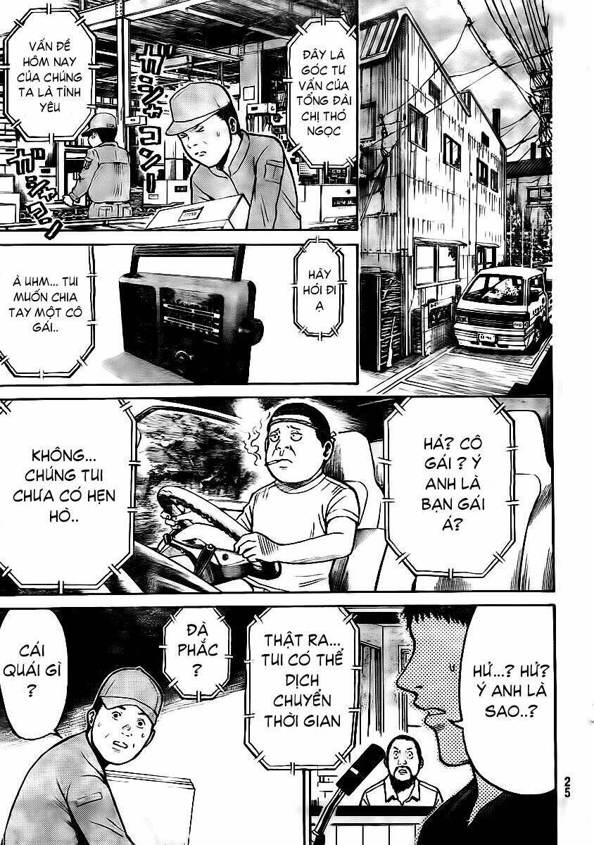 vợ tôi là wagatsuma chapter 11 15