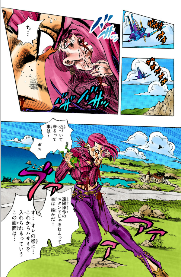 Jojo No Kimyouna Bouken 59 - Jojo's Bizarre Adventure 59 (Japanese Edition)