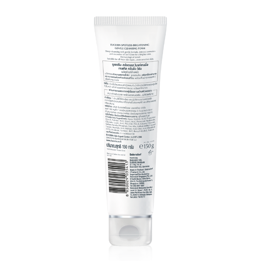 Sữa Rửa Mặt Sáng Da Eucerin White Therapy Cleansing Foam