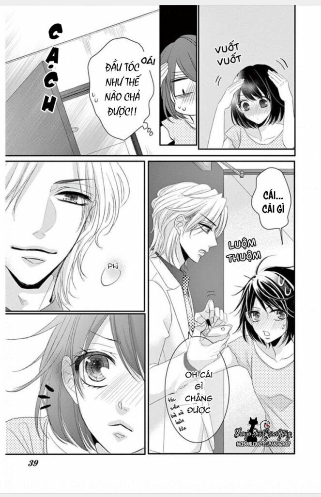 coffee and vanilla black chapter 2 12