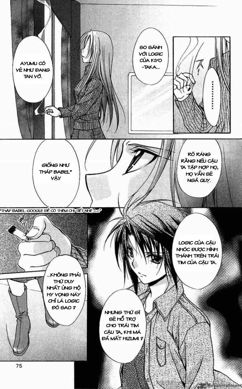 spiral: suiri no kizuna chapter 73 33