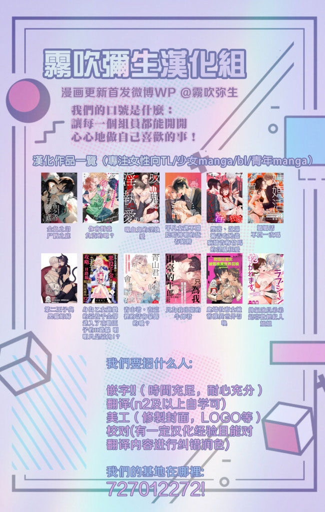 vu nữ của long thần đai nhân chapter 1.3 18