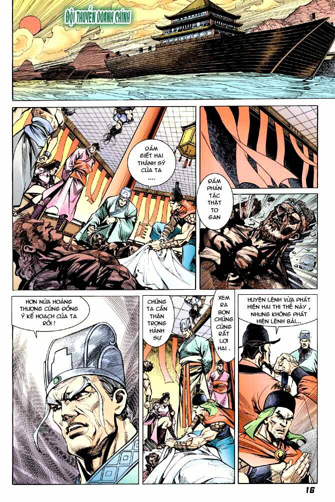 thiên tử truyền kỳ 3 - lưu manh thiên tử chapter 12 14