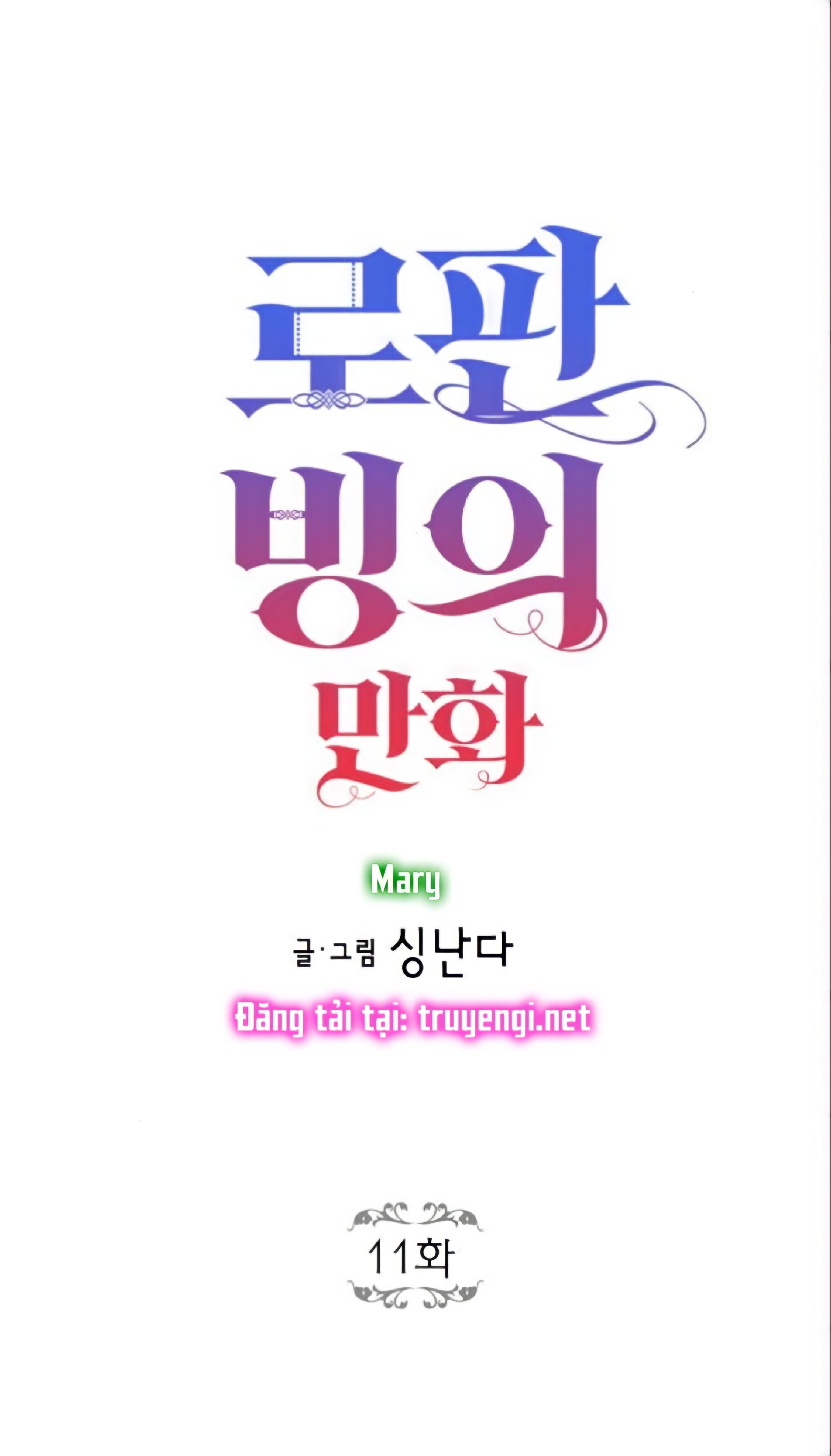 truyện tranh lãng mạn của ropan bing chapter 11 2