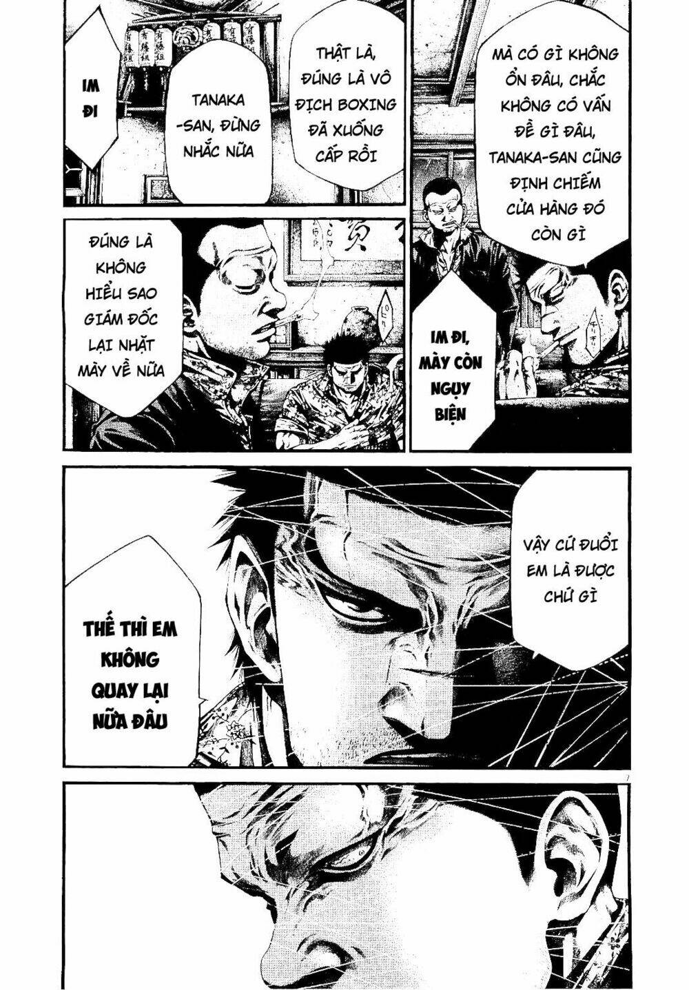 rainbow chapter 220 7