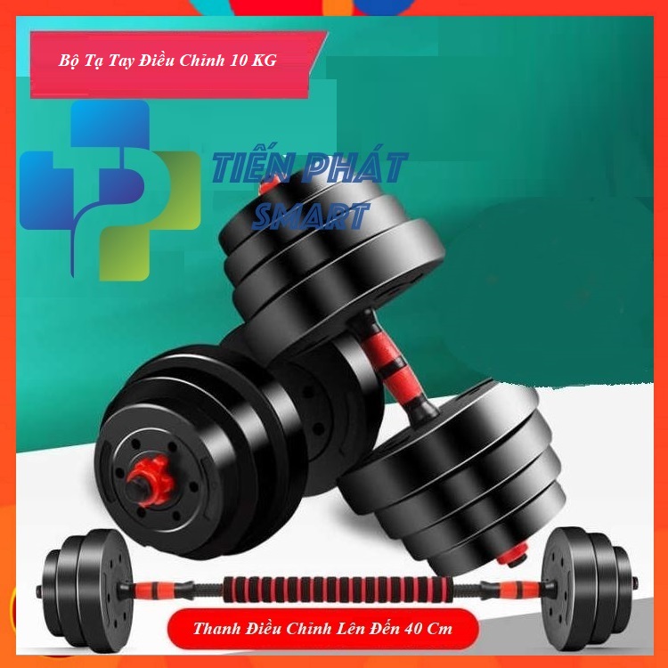 Tạ Tay + Tạ Đẩy kết hợp , 40kg bộ sản phẩm