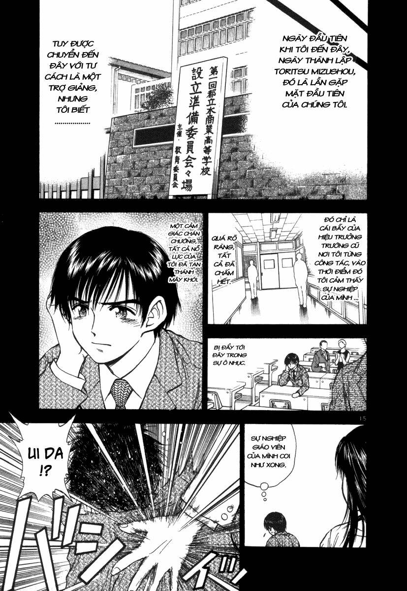 school of water business chapter 21 15