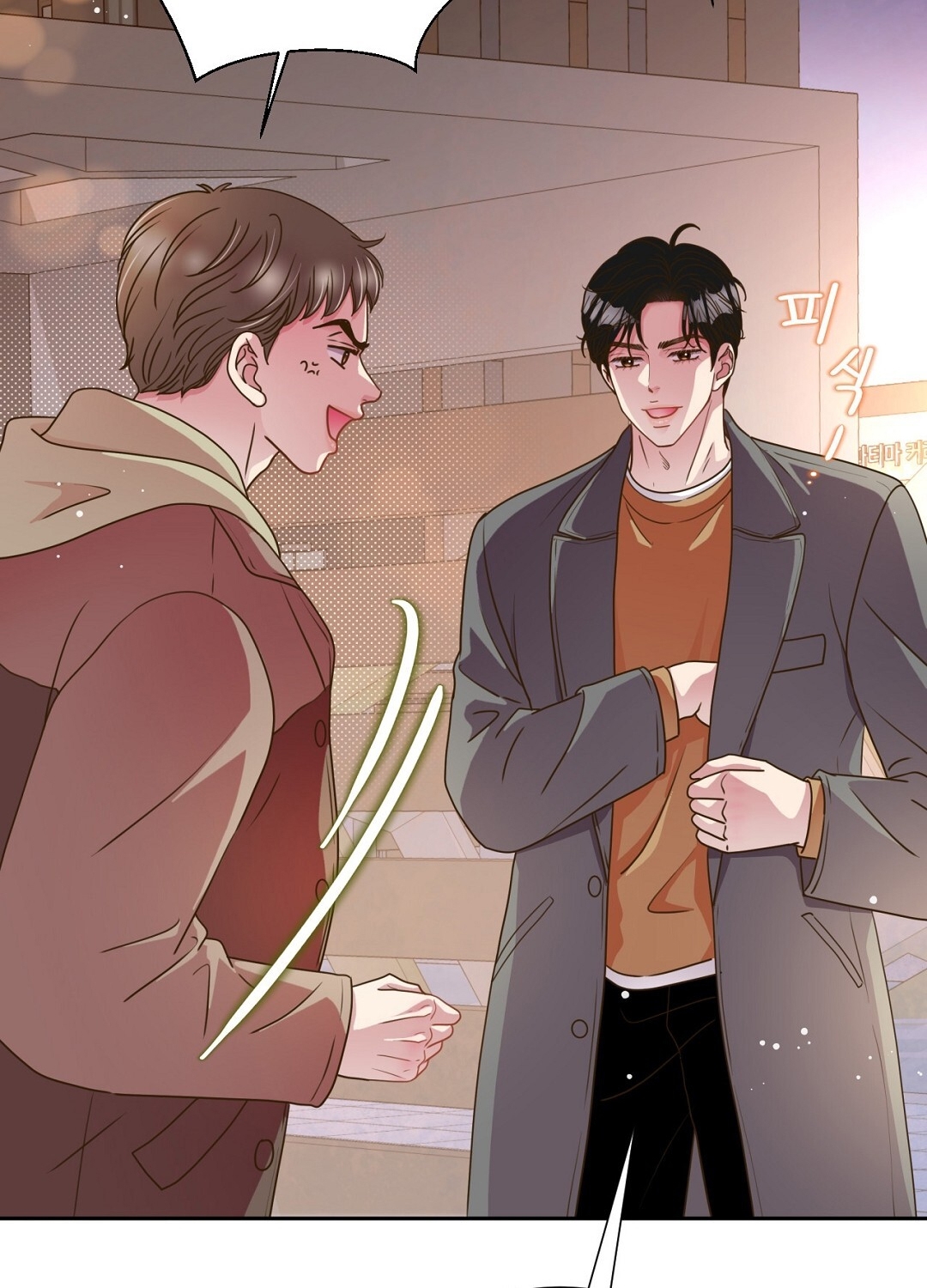 [18+] trải nghiệm thân mật với bạn của anh trai chapter 38.2 27