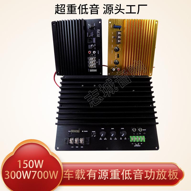 Đảm Bảo Chất Lượng Xe Loa Siêu Trầm Bass Nặng Bảng Mạch Khuếch Đại Công Suất 12V Âm Thanh Xe Ô Tô Sửa Đổi Phụ Kiện Bass Nguyên Chất Loa Bo Mạch Chủ Tại Chỗ
