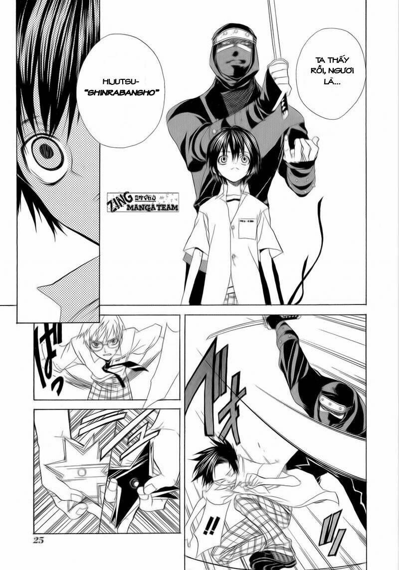 nabari no ou chapter 1 26