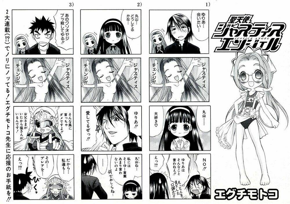 happy world! chapter 55 5