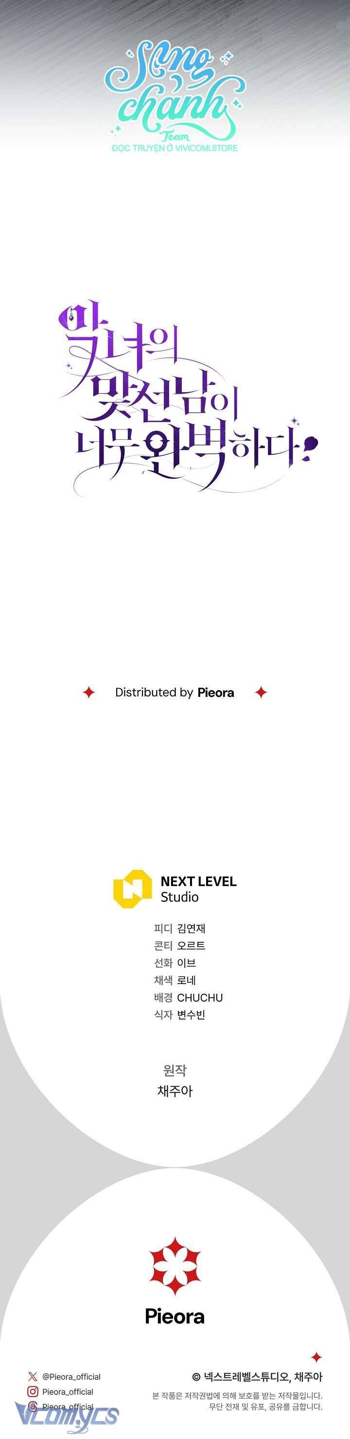 Người Xem Mắt Của Ác Nữ Quá Hoàn Hảo Chapter 68 56