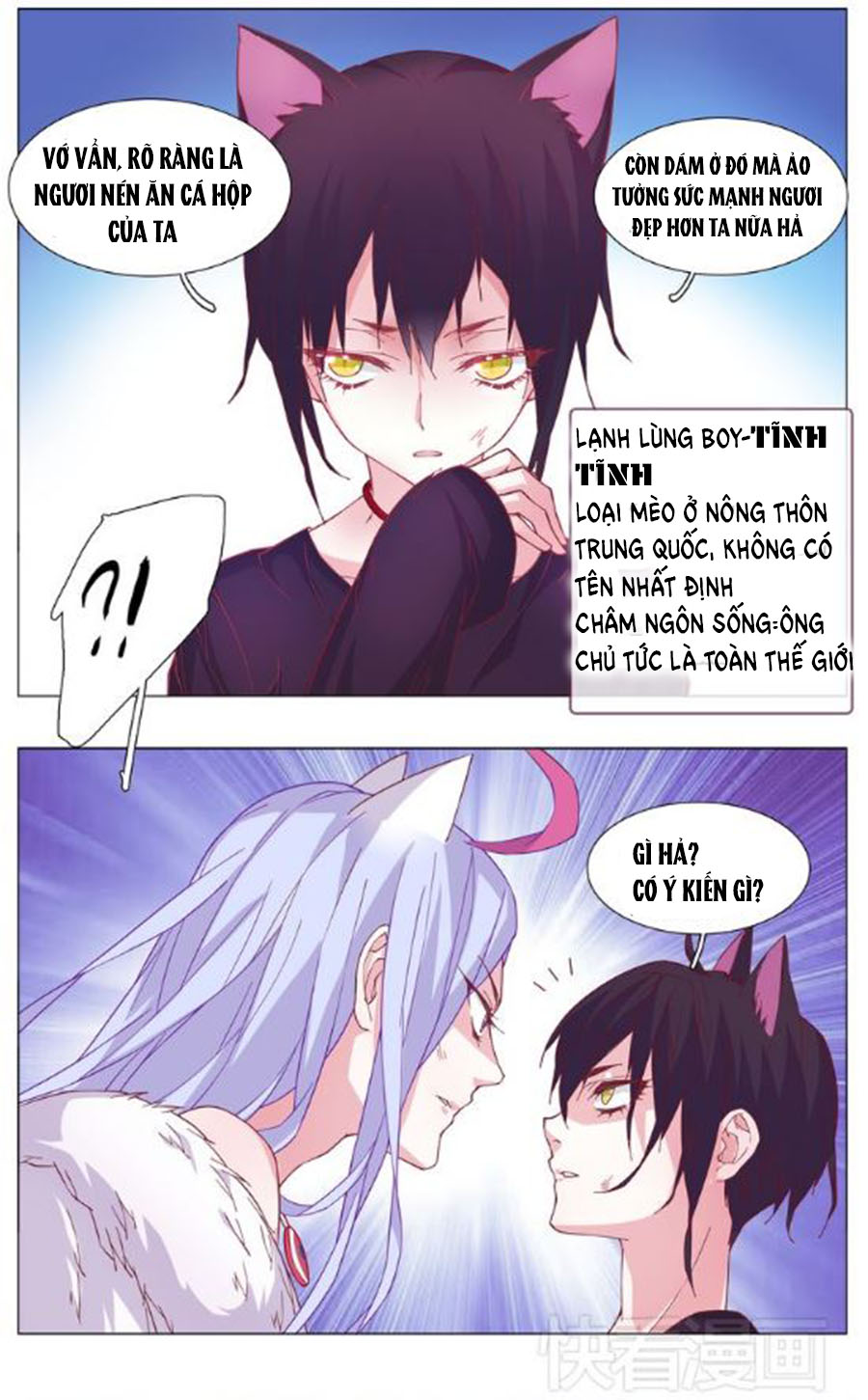 đừng nghịch, ta chỉ muốn yên tĩnh chapter 2 6