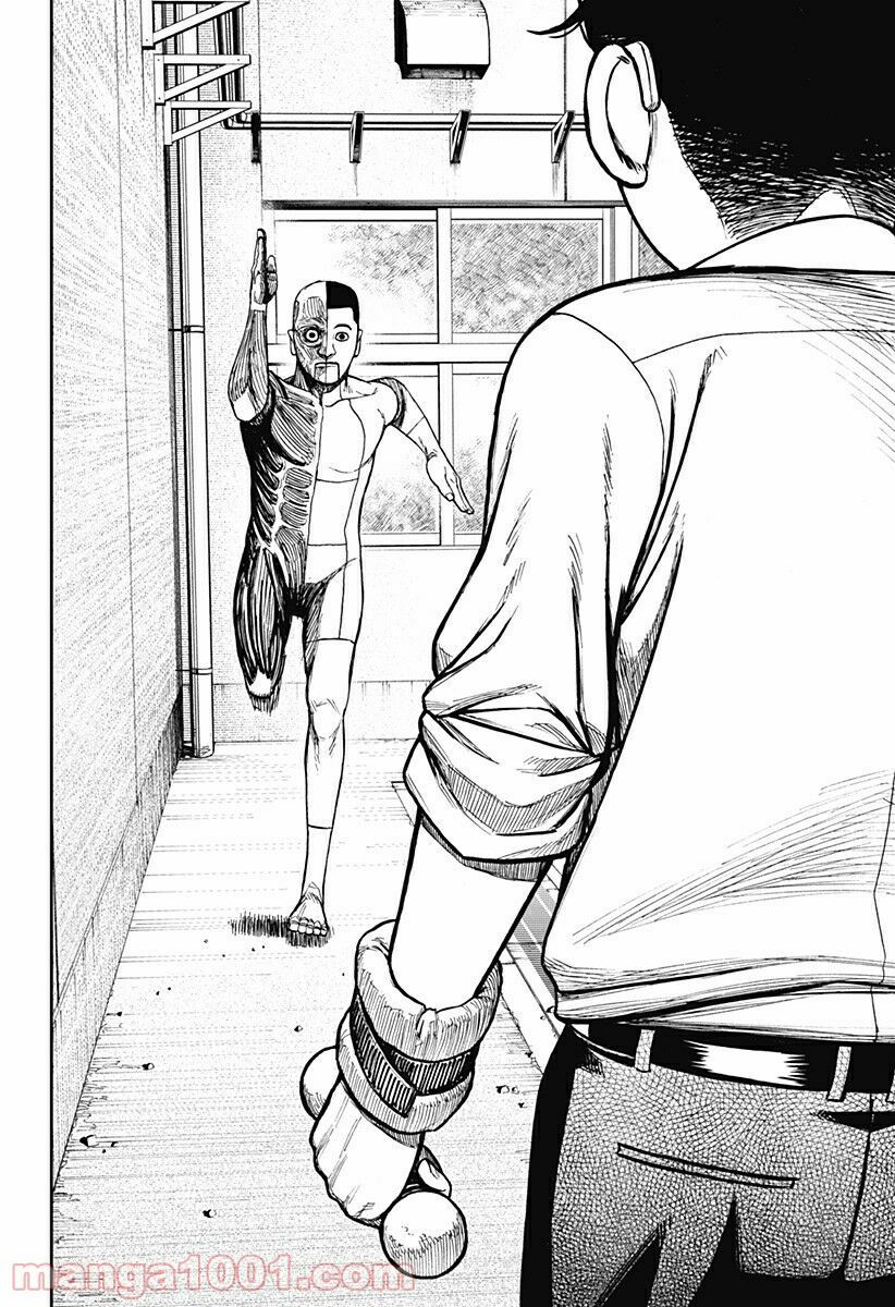 dandadan!! chapter 29 14