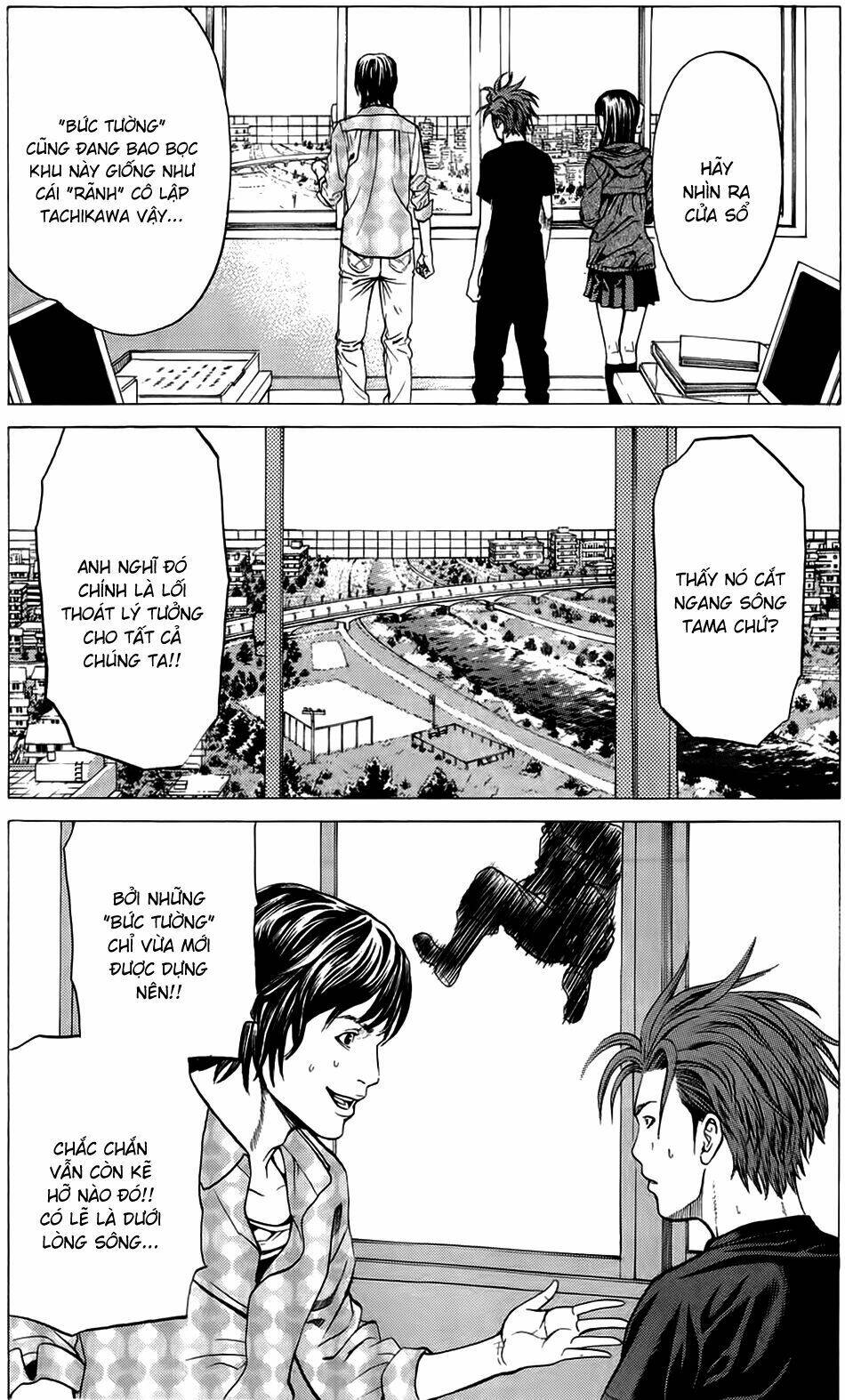 hakaijuu chapter 17 32