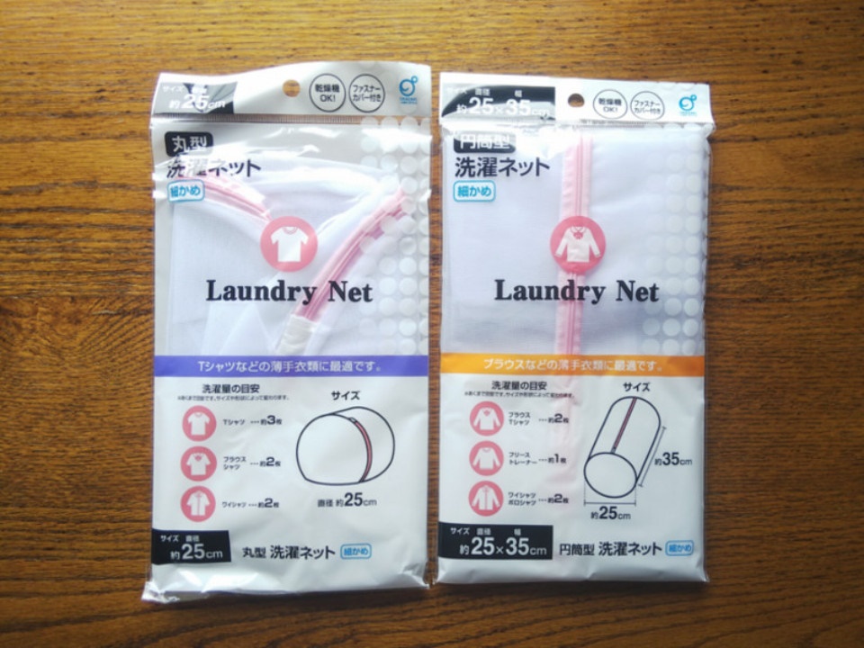 Túi lưới giặt quần áo Okazaki 60x60cm - Hàng Nội Địa Nhật Bản nhập khẩu