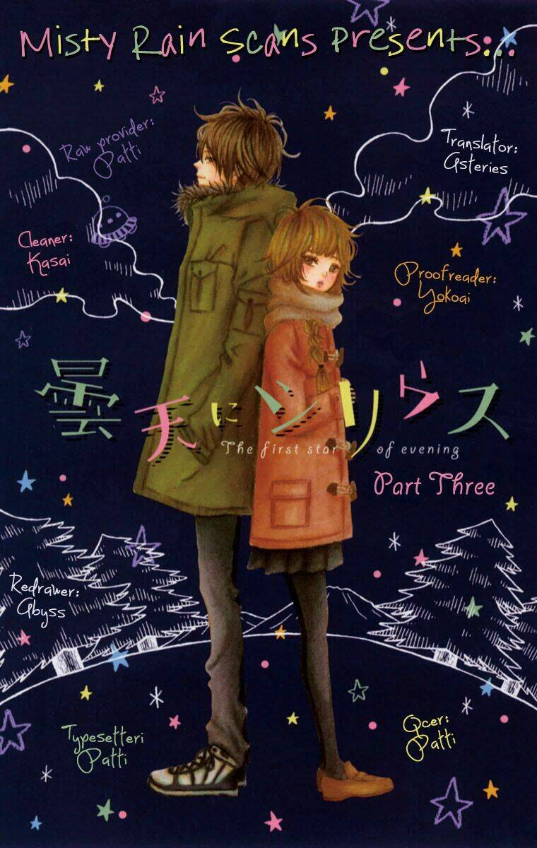 donten ni sirius chapter 3 1