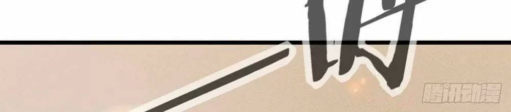 ta thành thần một mình chapter 21 12